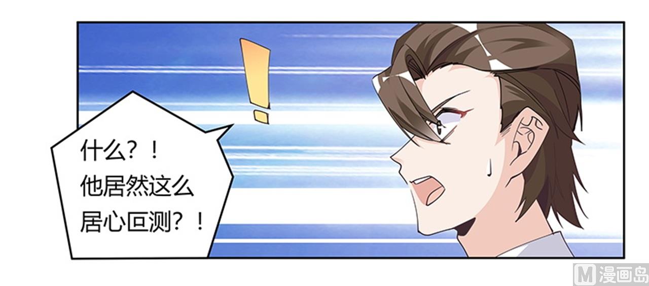 第250话 暗度陈仓-第250话