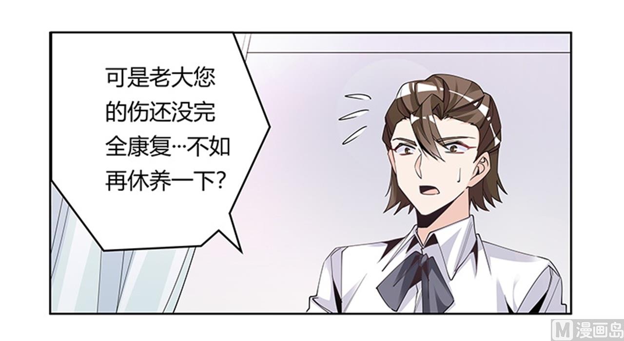 第250话 暗度陈仓-第250话