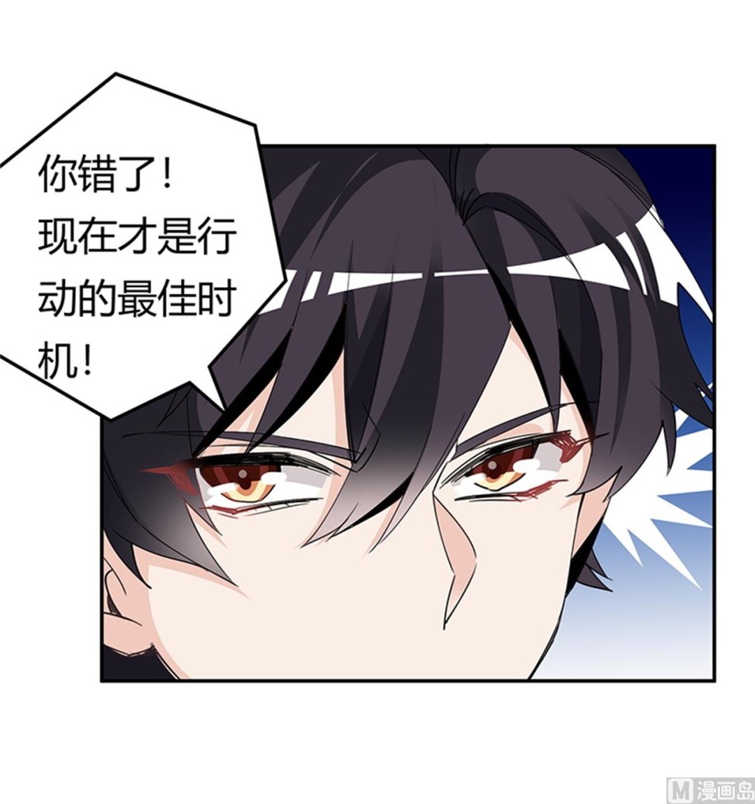 第250话 暗度陈仓-第250话