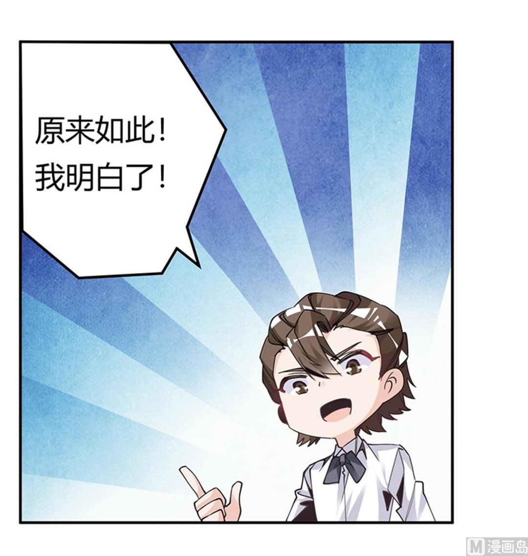 第250话 暗度陈仓-第250话