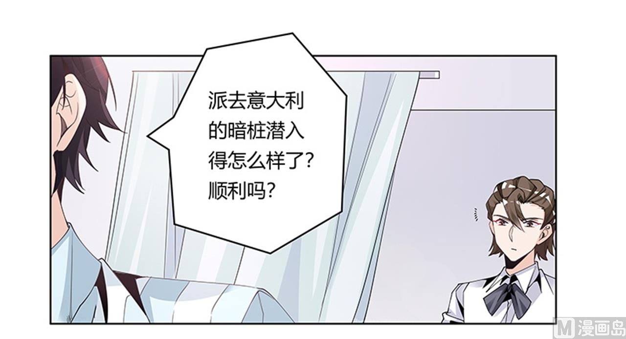 第250话 暗度陈仓-第250话