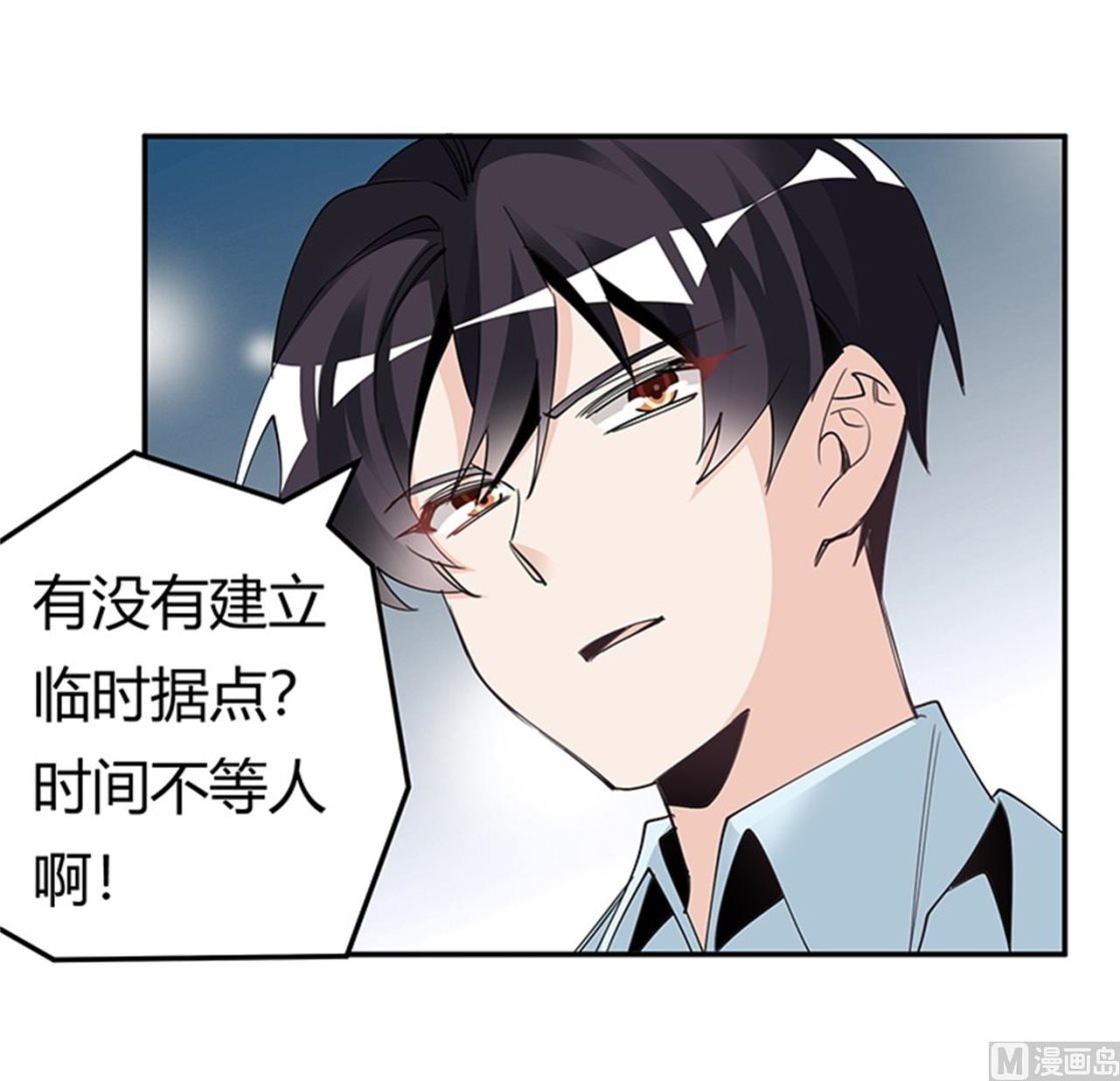 第250话 暗度陈仓-第250话