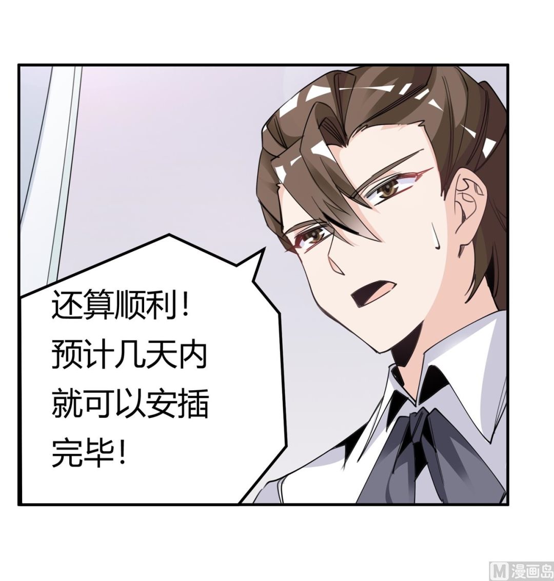 第250话 暗度陈仓-第250话