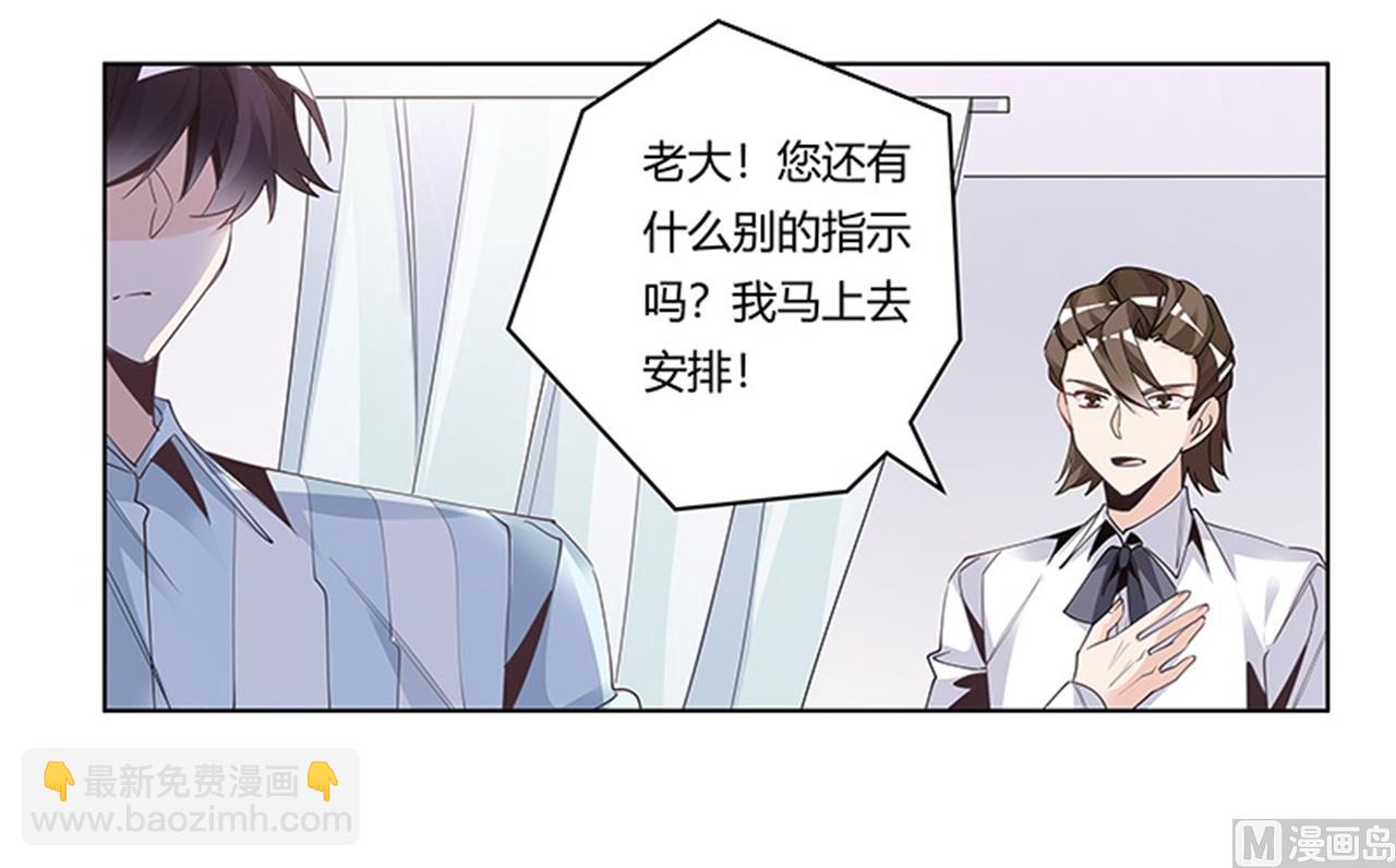 第250话 暗度陈仓-第250话