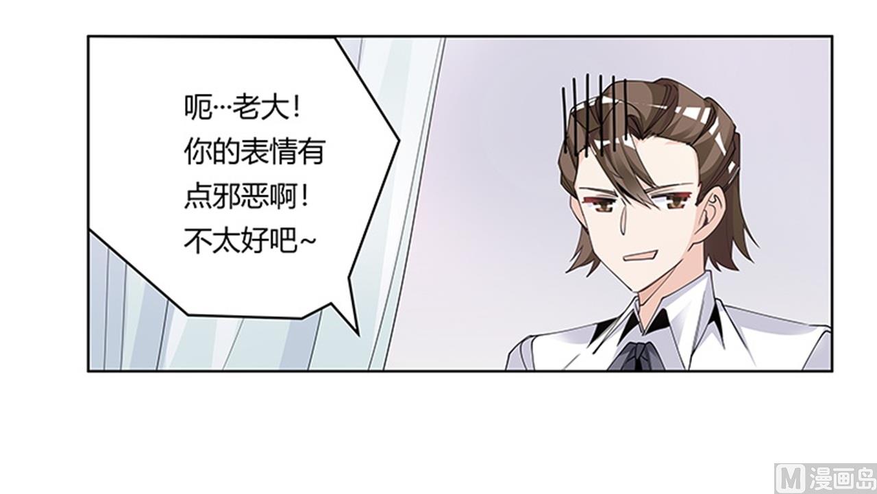 第250话 暗度陈仓-第250话
