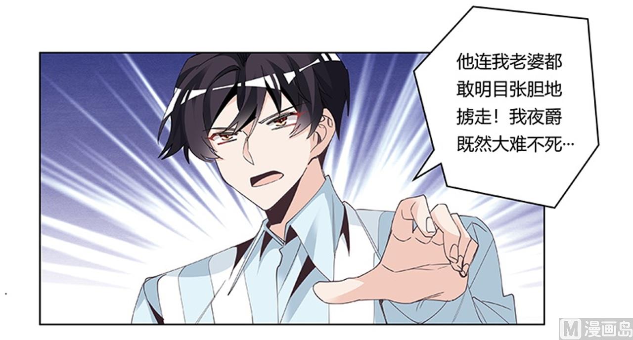 第250话 暗度陈仓-第250话
