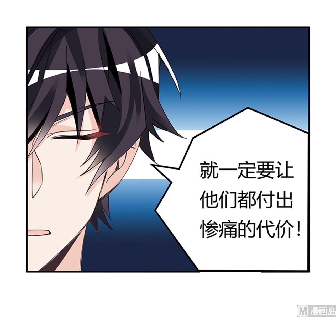 第250话 暗度陈仓-第250话