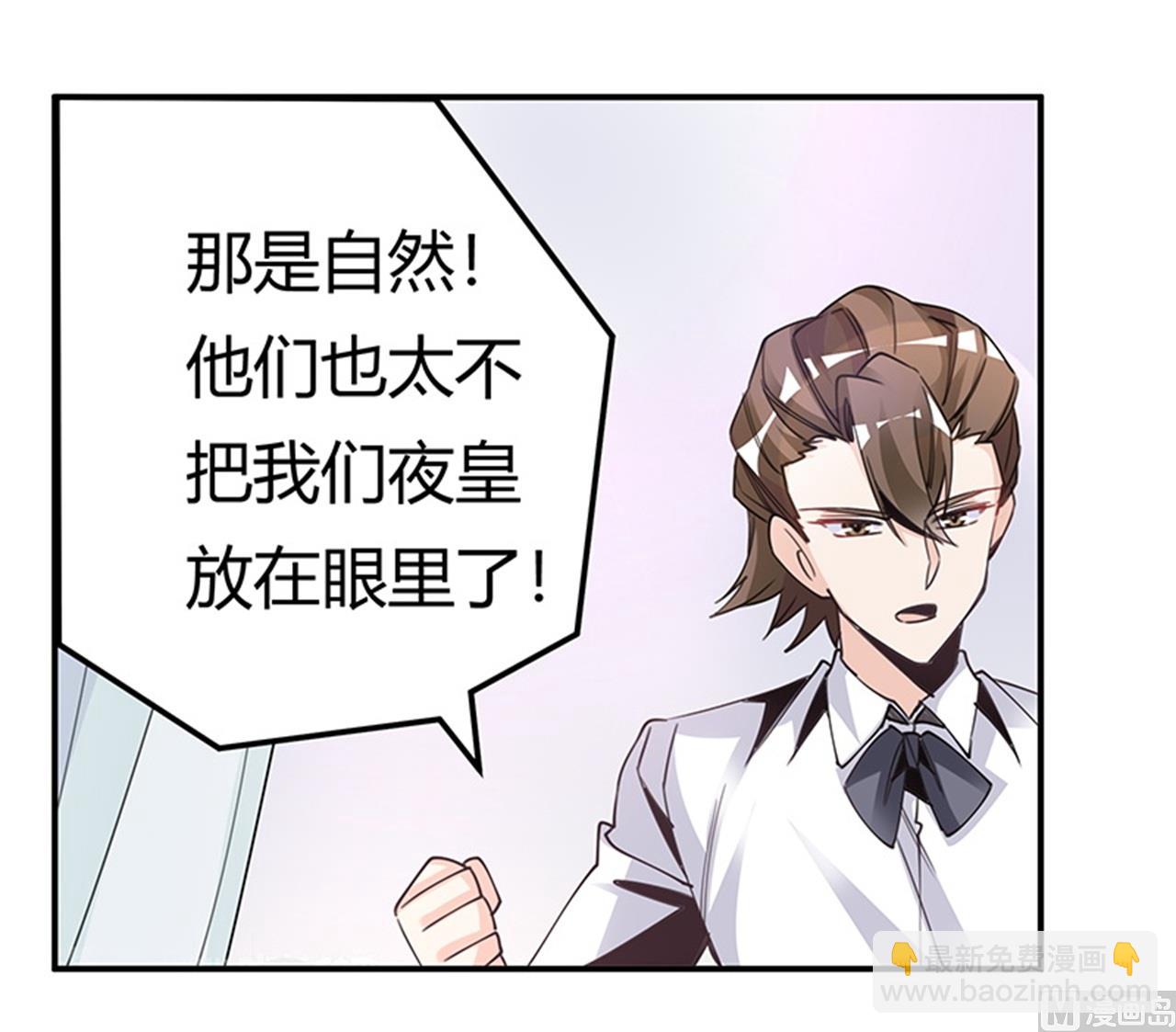 第250话 暗度陈仓-第250话