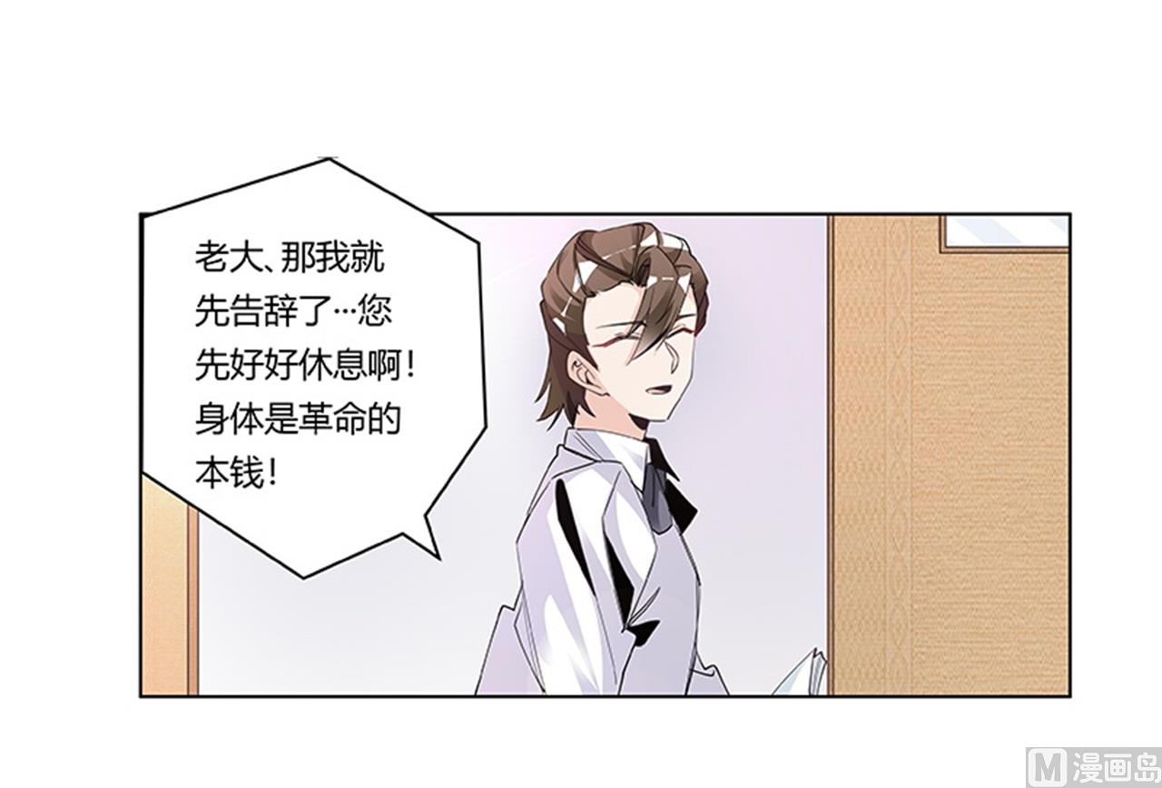 第250话 暗度陈仓-第250话