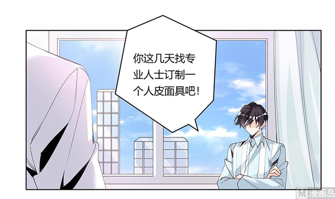 第250话 暗度陈仓-第250话