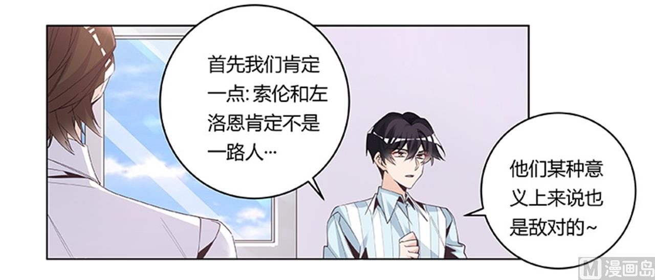 第250话 暗度陈仓-第250话