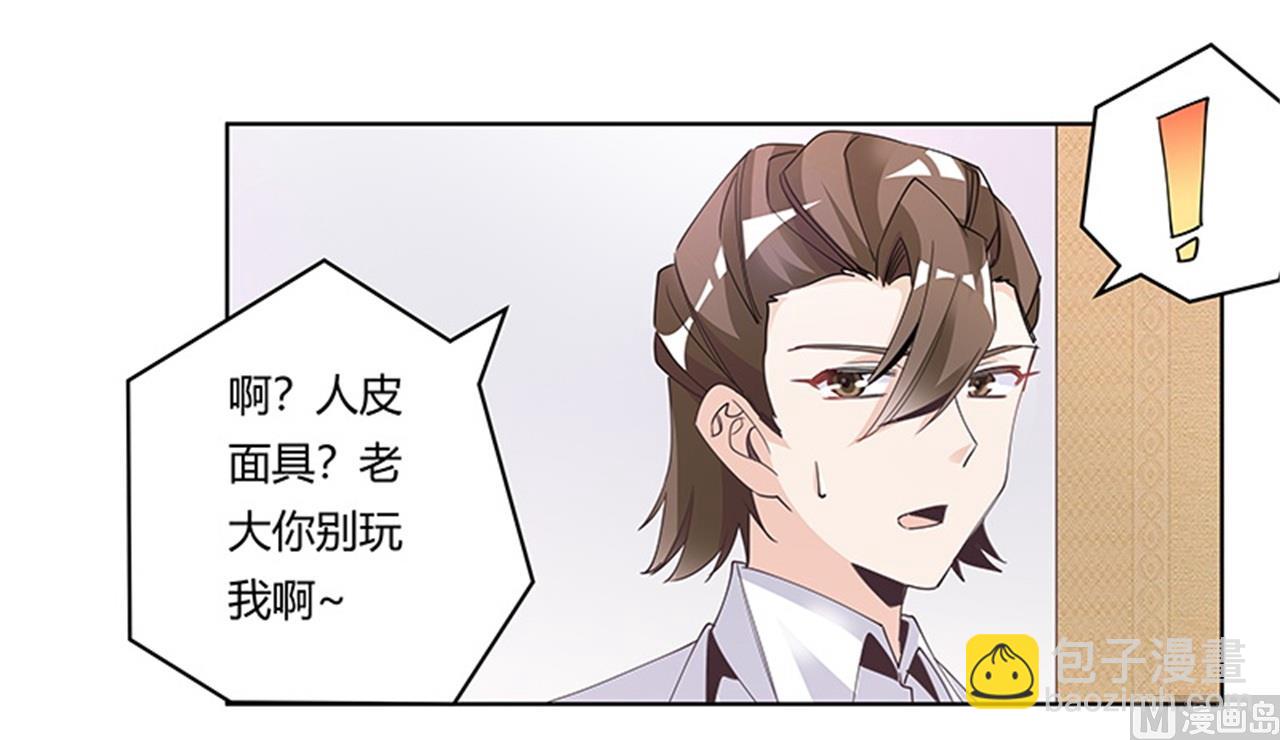 第250话 暗度陈仓-第250话