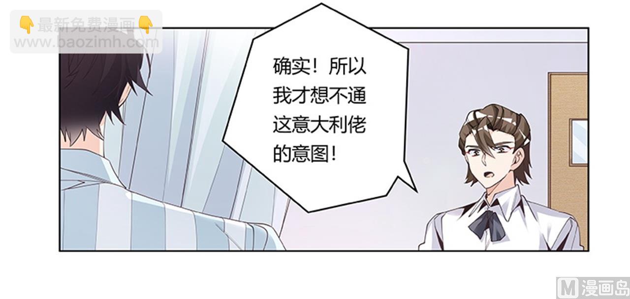 第250话 暗度陈仓-第250话