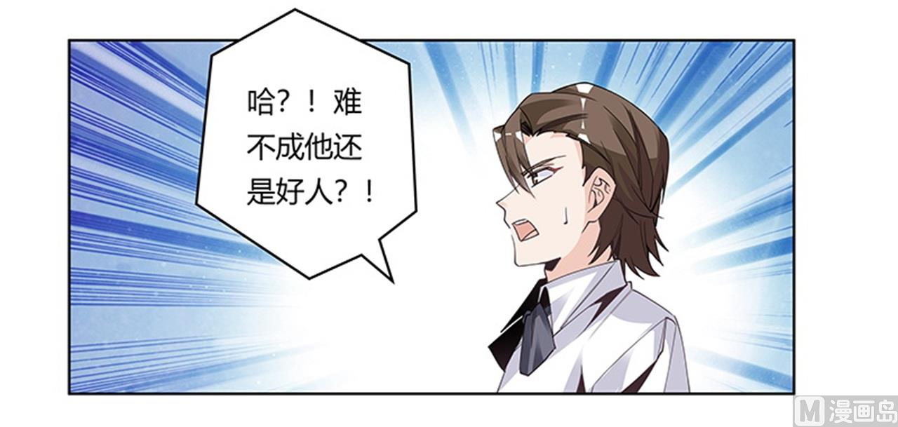 第250话 暗度陈仓-第250话