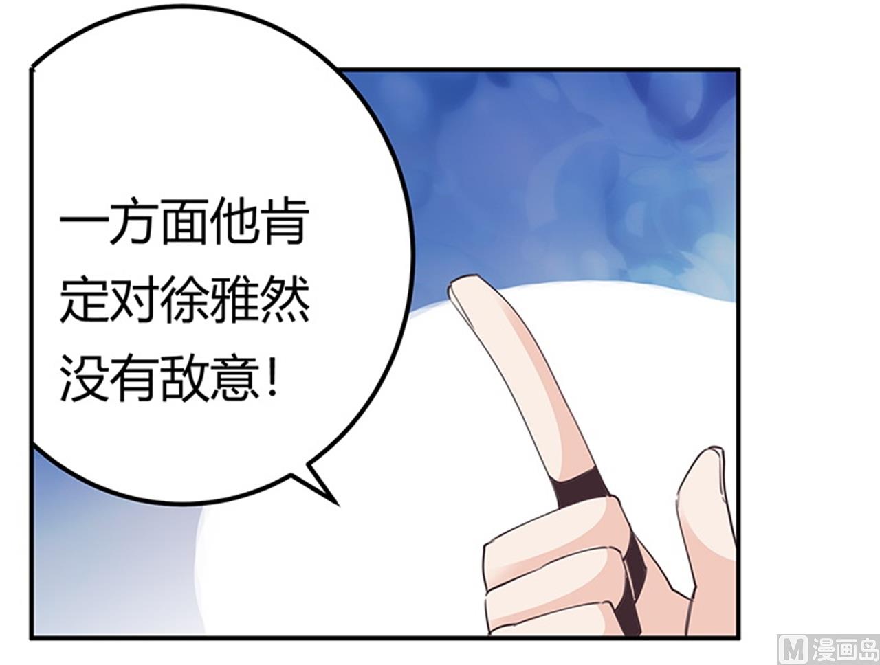 第250话 暗度陈仓-第250话
