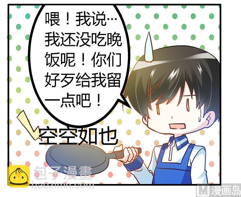 第26话 哥哥是我的-第26话