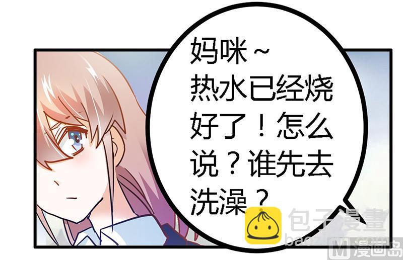 第26话 哥哥是我的-第26话