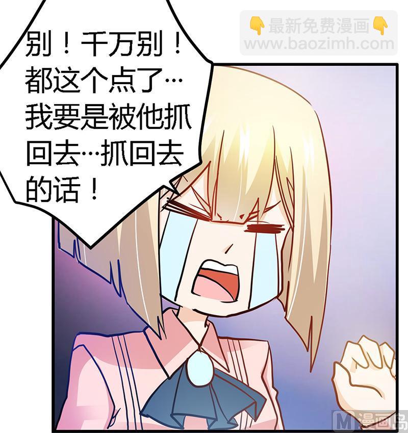 第26话 哥哥是我的-第26话