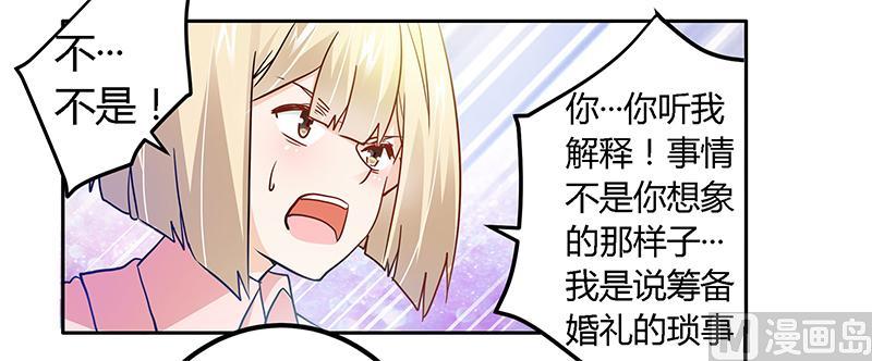 第26话 哥哥是我的-第26话