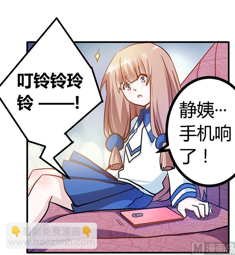 第26话 哥哥是我的-第26话