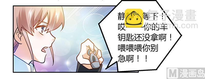 第26话 哥哥是我的-第26话