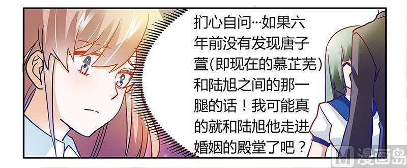第26话 哥哥是我的-第26话