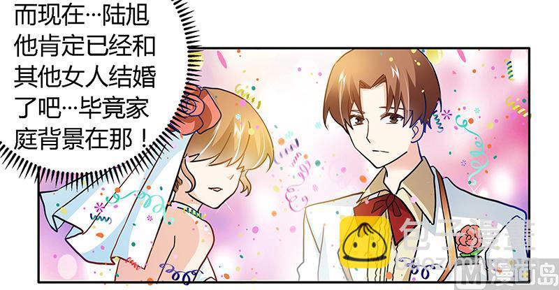 第26话 哥哥是我的-第26话
