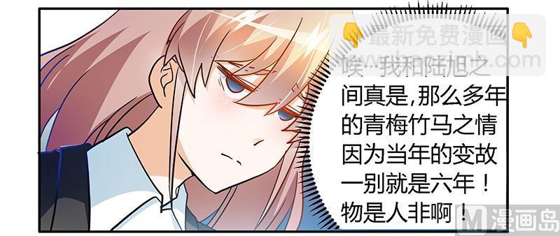 第26话 哥哥是我的-第26话
