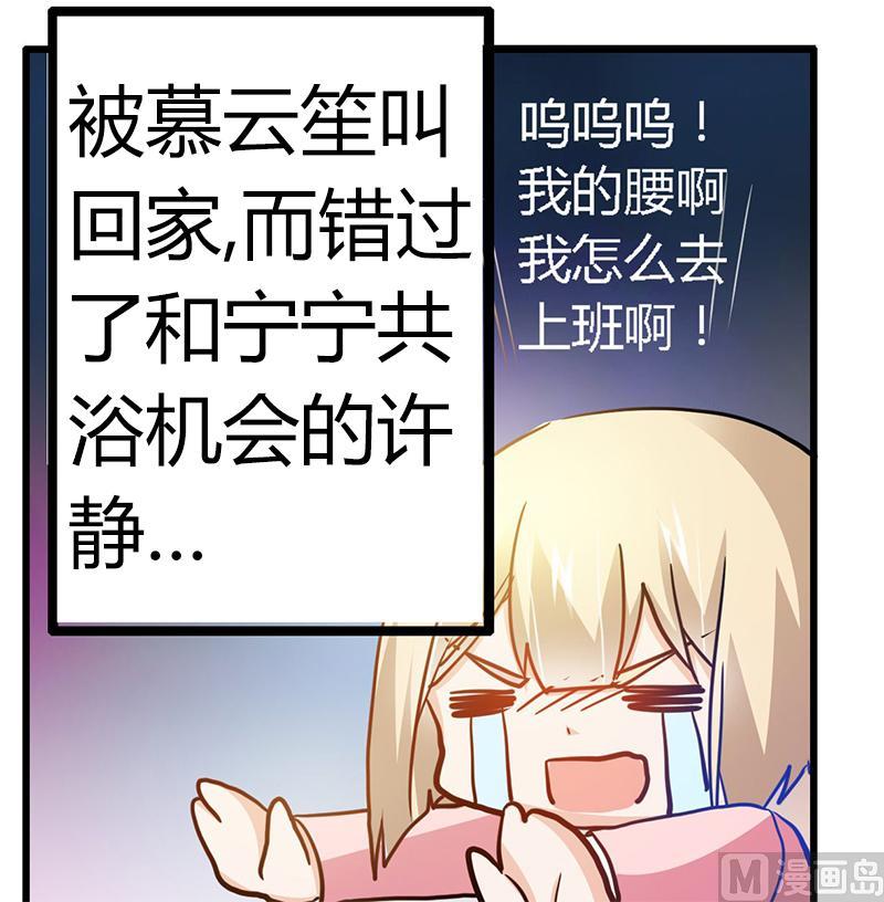 第26话 哥哥是我的-第26话