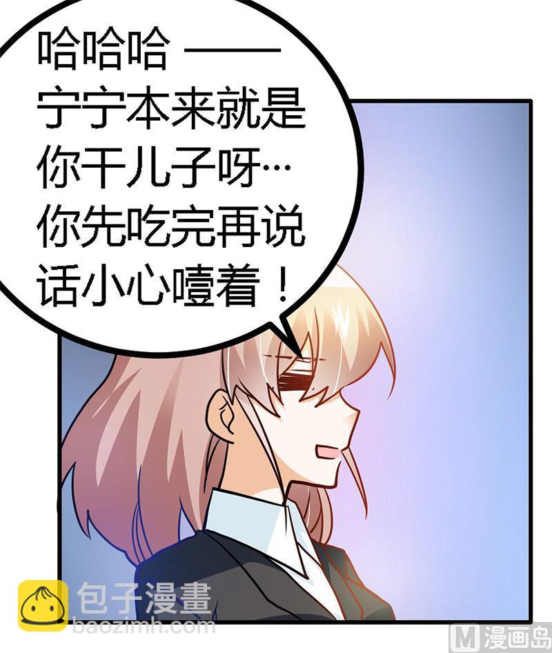 第26话 哥哥是我的-第26话