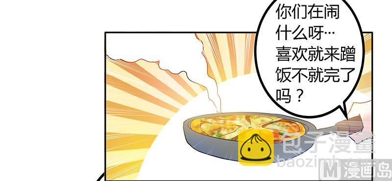 第26话 哥哥是我的-第26话