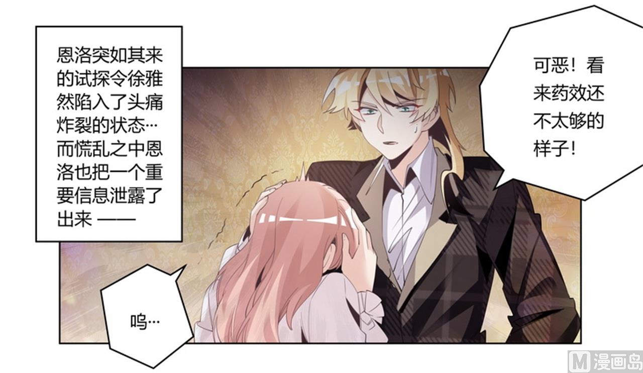 第252话 熟悉的名字-第252话