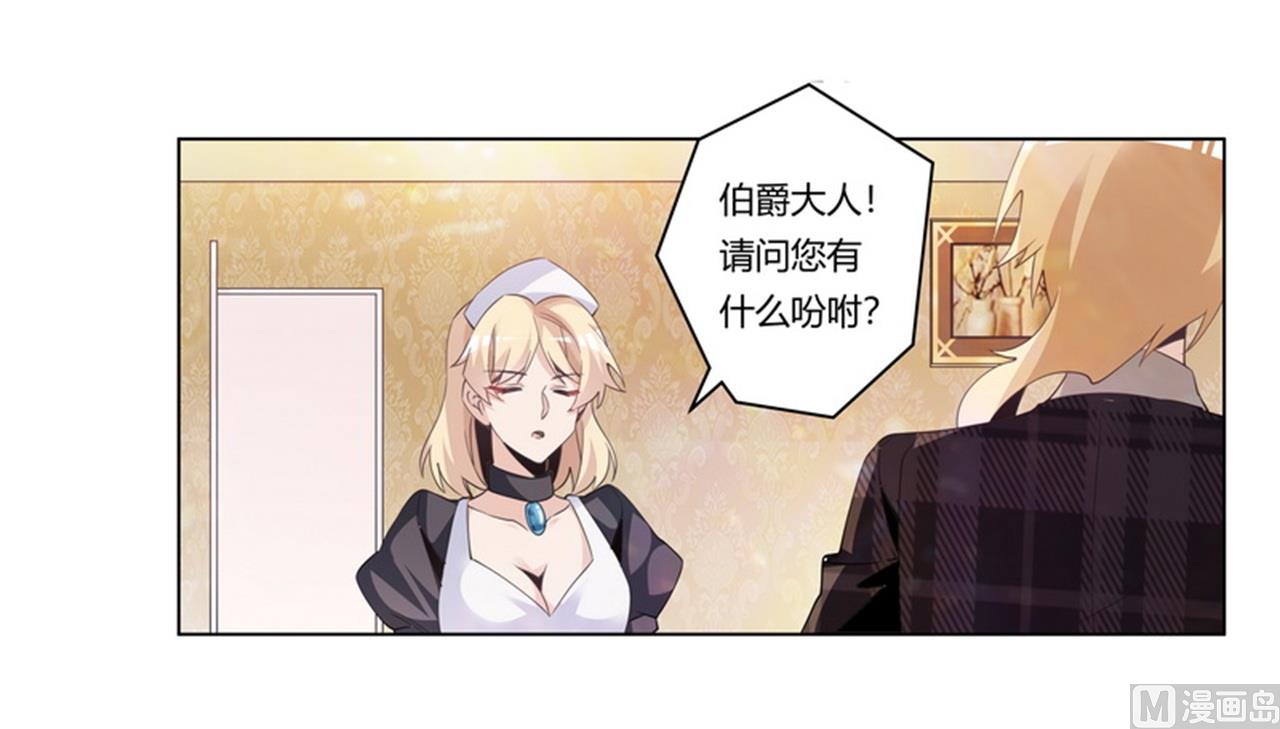 第252话 熟悉的名字-第252话