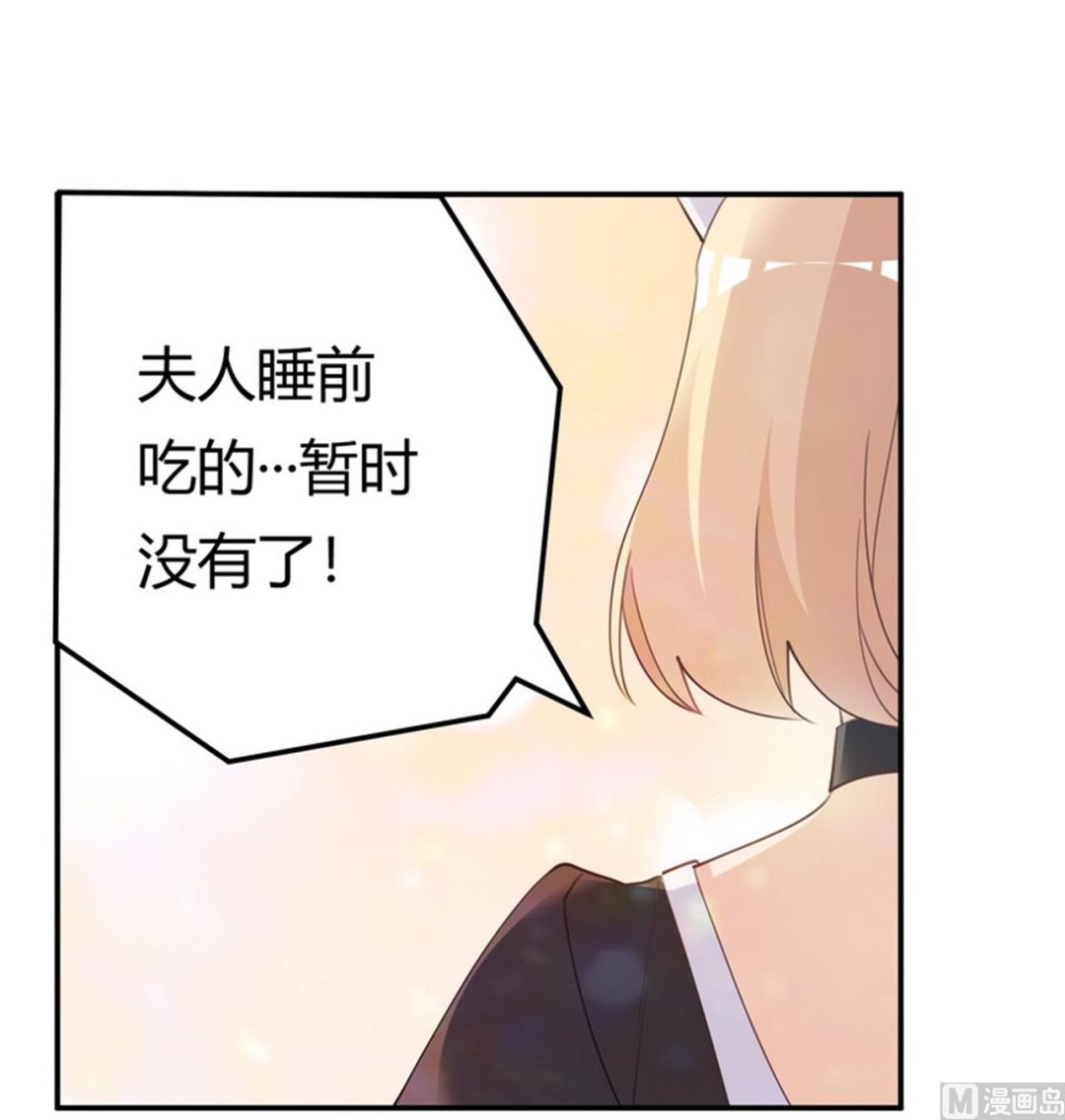 第252话 熟悉的名字-第252话