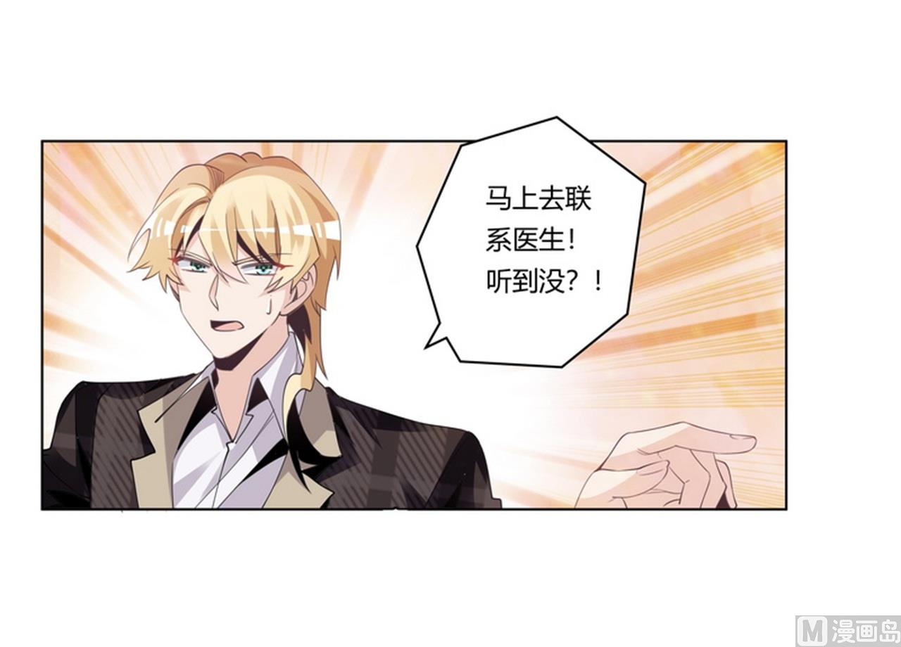第252话 熟悉的名字-第252话
