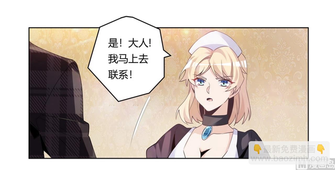 第252话 熟悉的名字-第252话