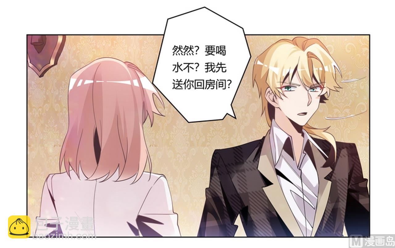 第252话 熟悉的名字-第252话
