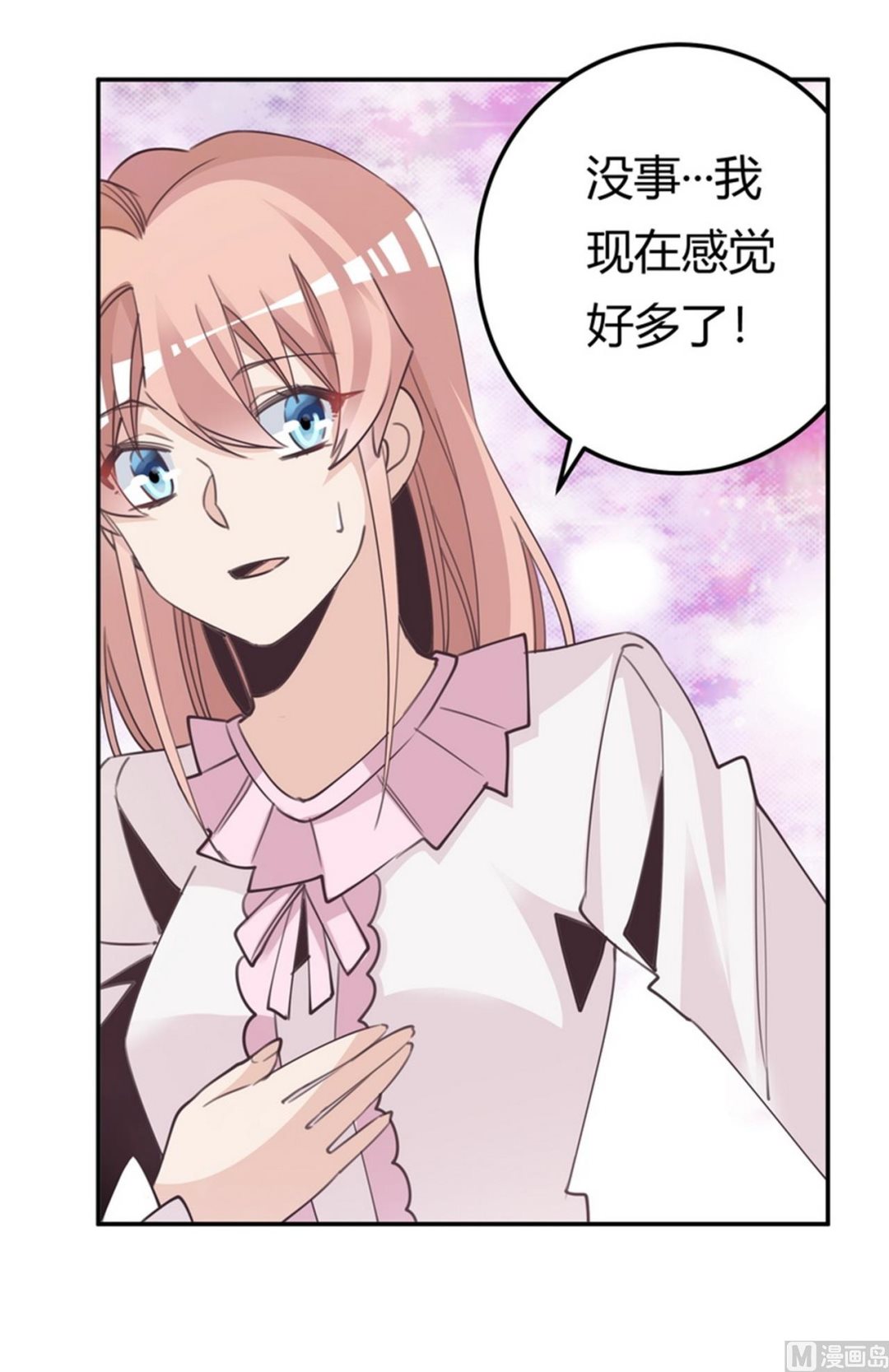 第252话 熟悉的名字-第252话