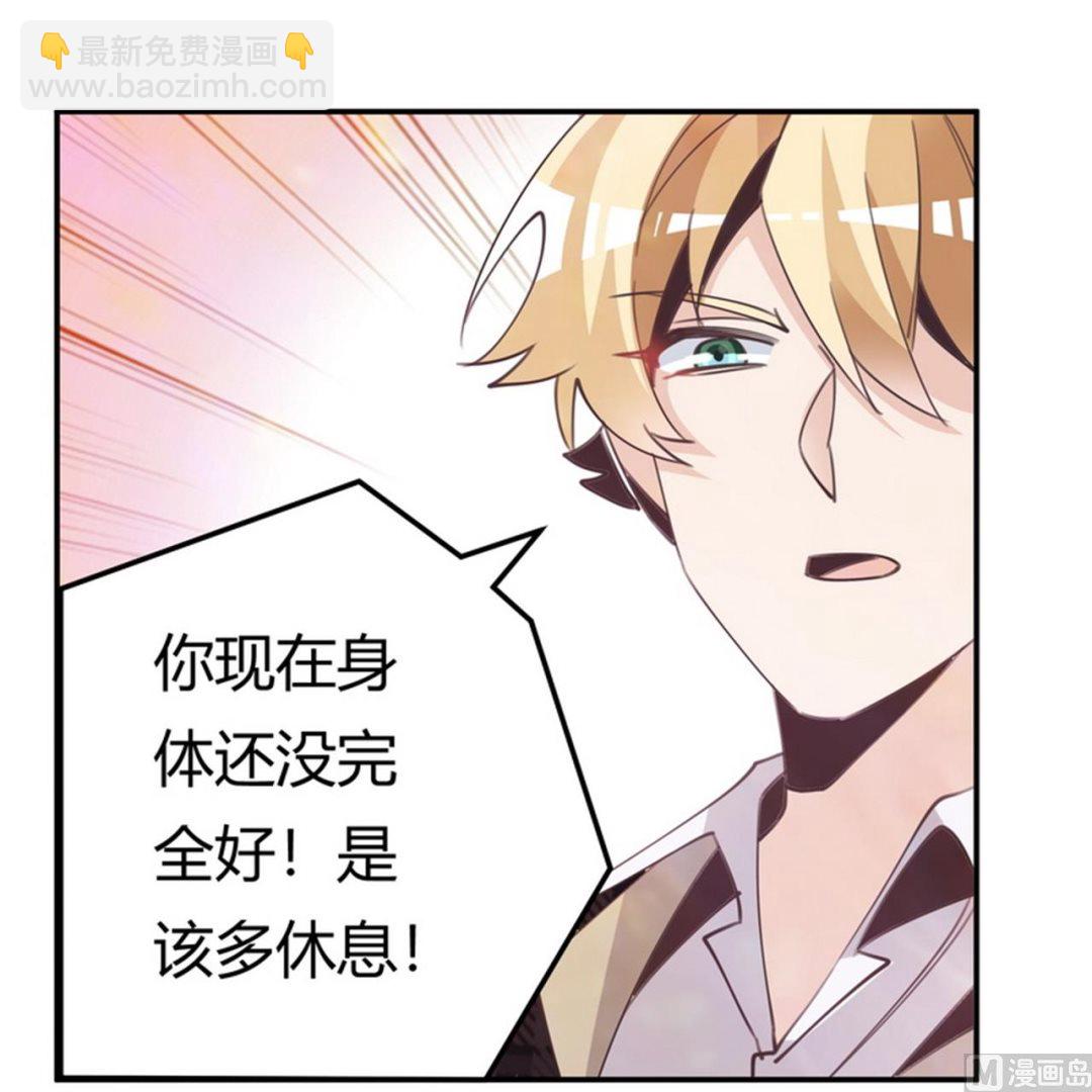 第252话 熟悉的名字-第252话