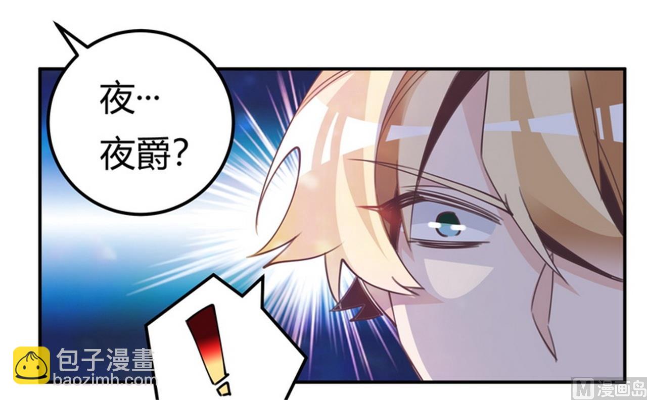 第252话 熟悉的名字-第252话