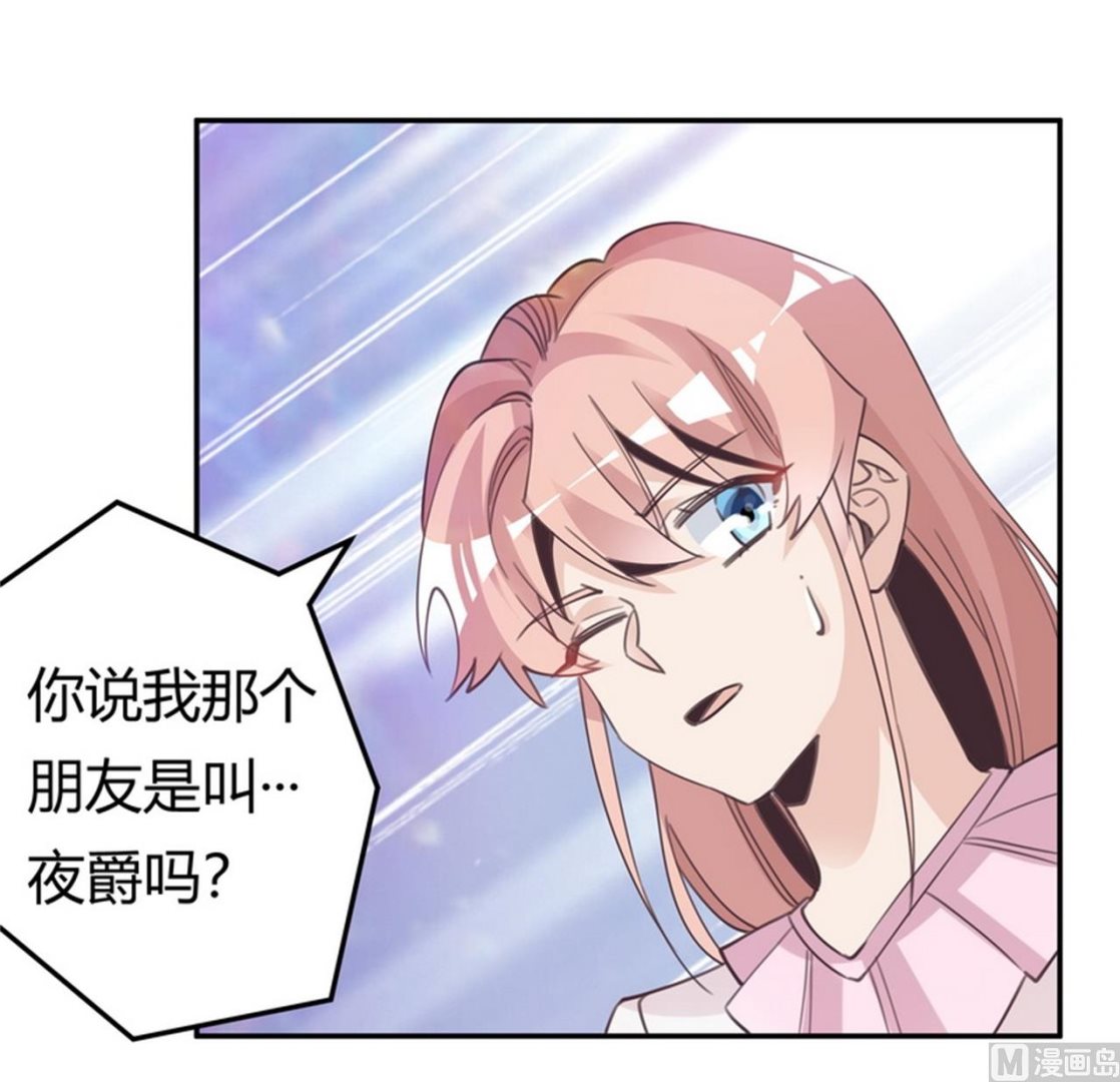第252话 熟悉的名字-第252话