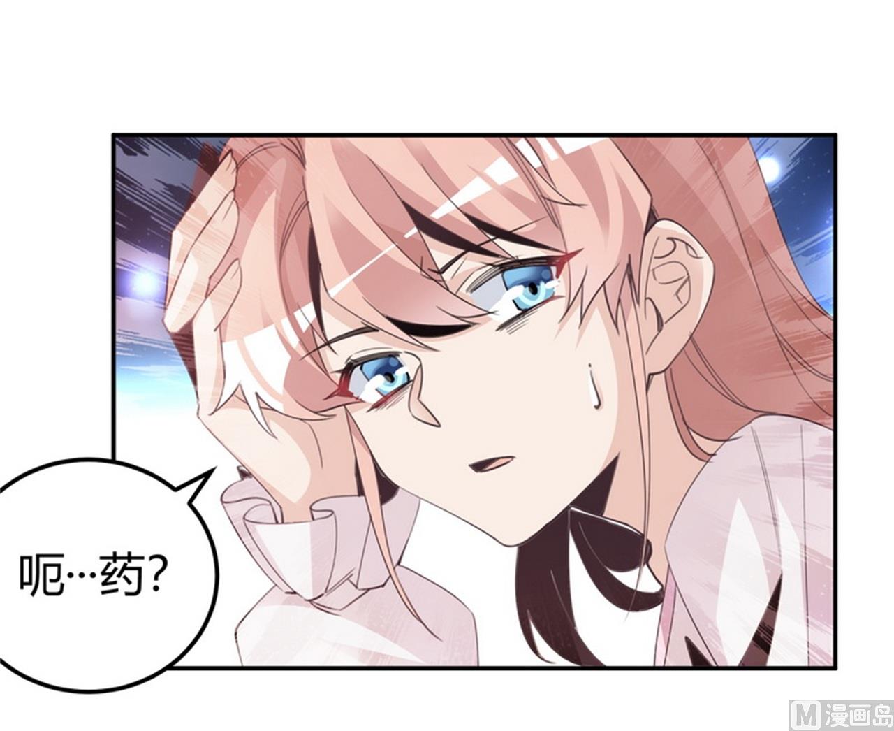 第252话 熟悉的名字-第252话