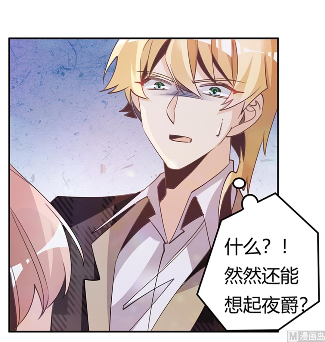 第252话 熟悉的名字-第252话