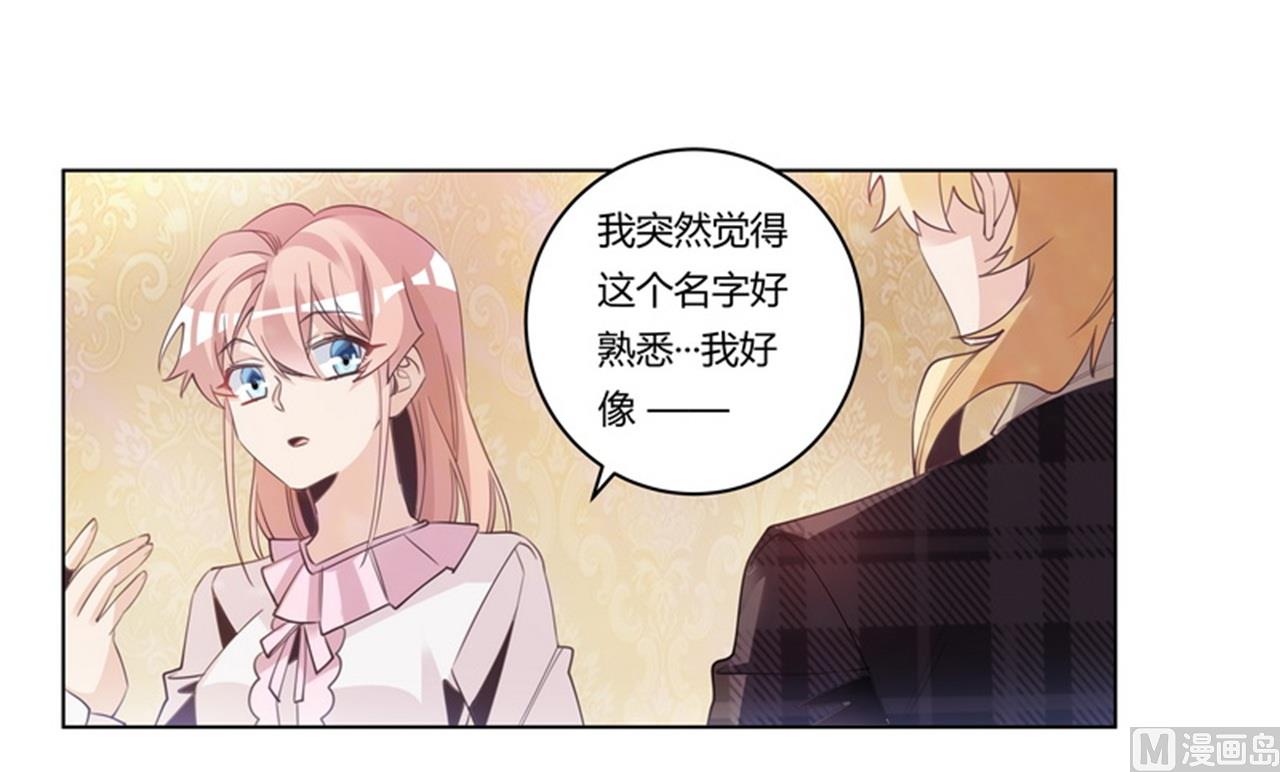第252话 熟悉的名字-第252话