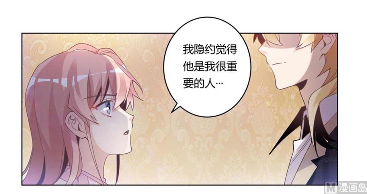 第252话 熟悉的名字-第252话