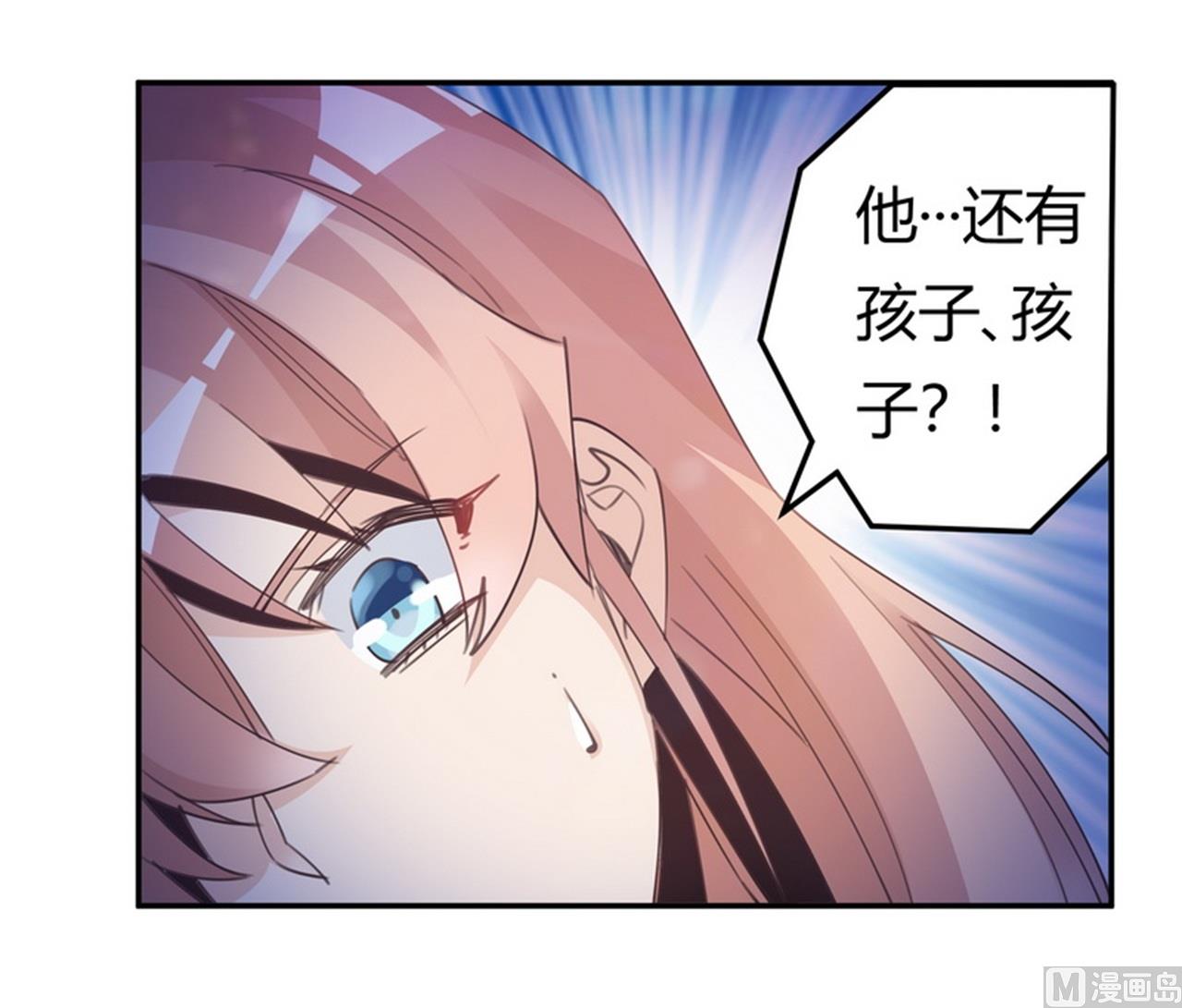 第252话 熟悉的名字-第252话