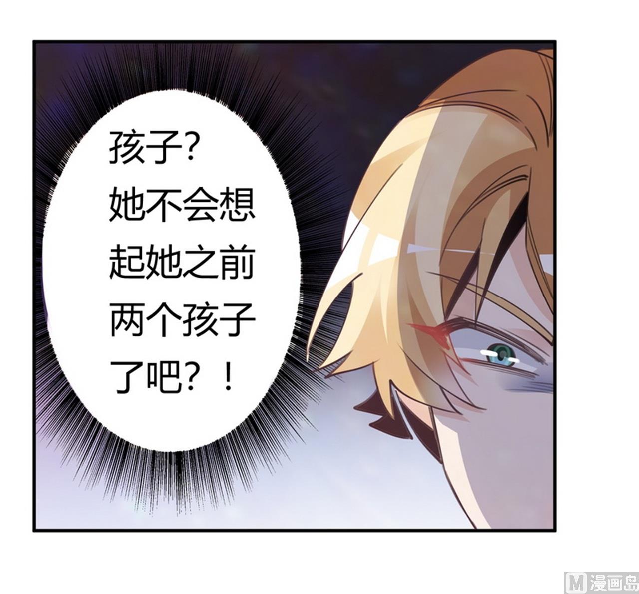 第252话 熟悉的名字-第252话