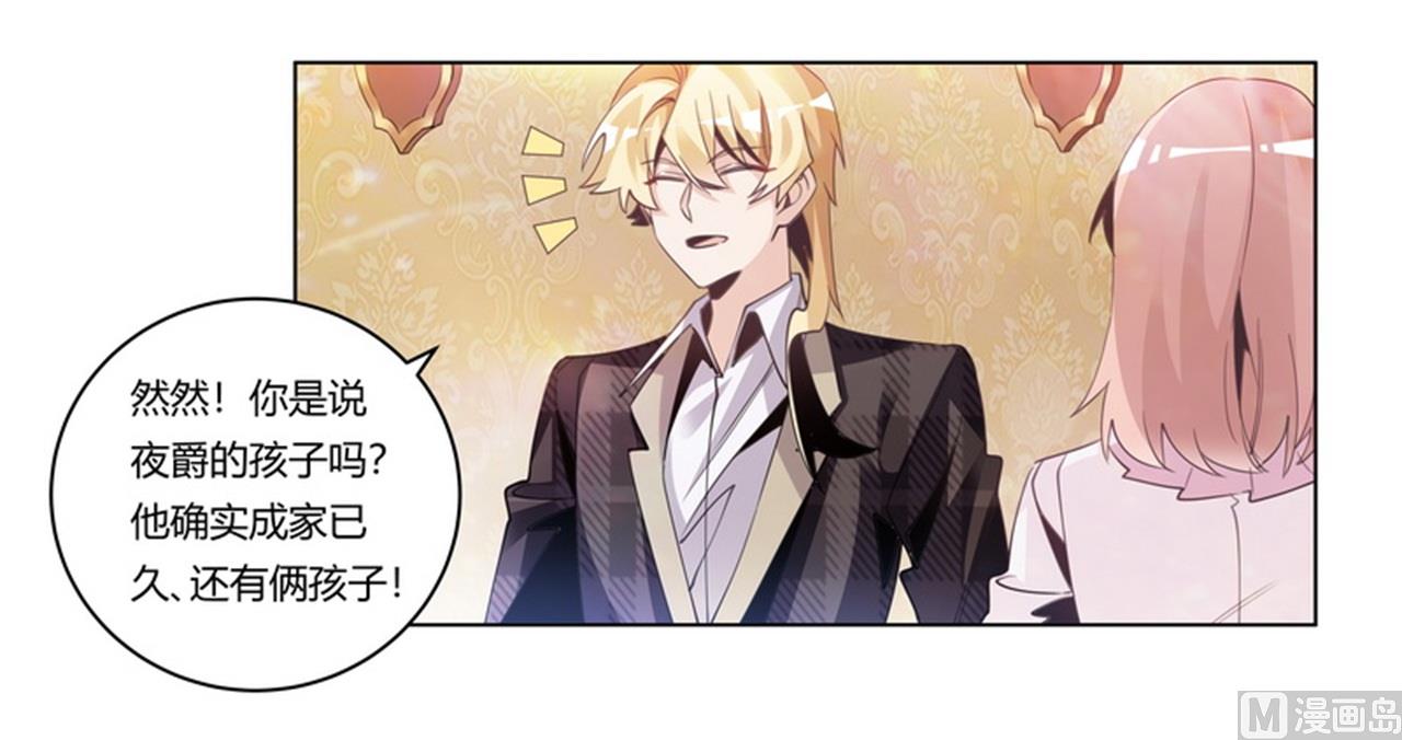 第252话 熟悉的名字-第252话