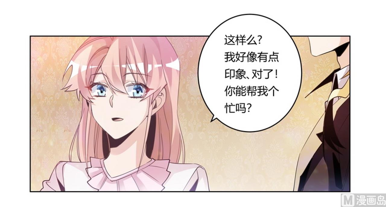 第252话 熟悉的名字-第252话