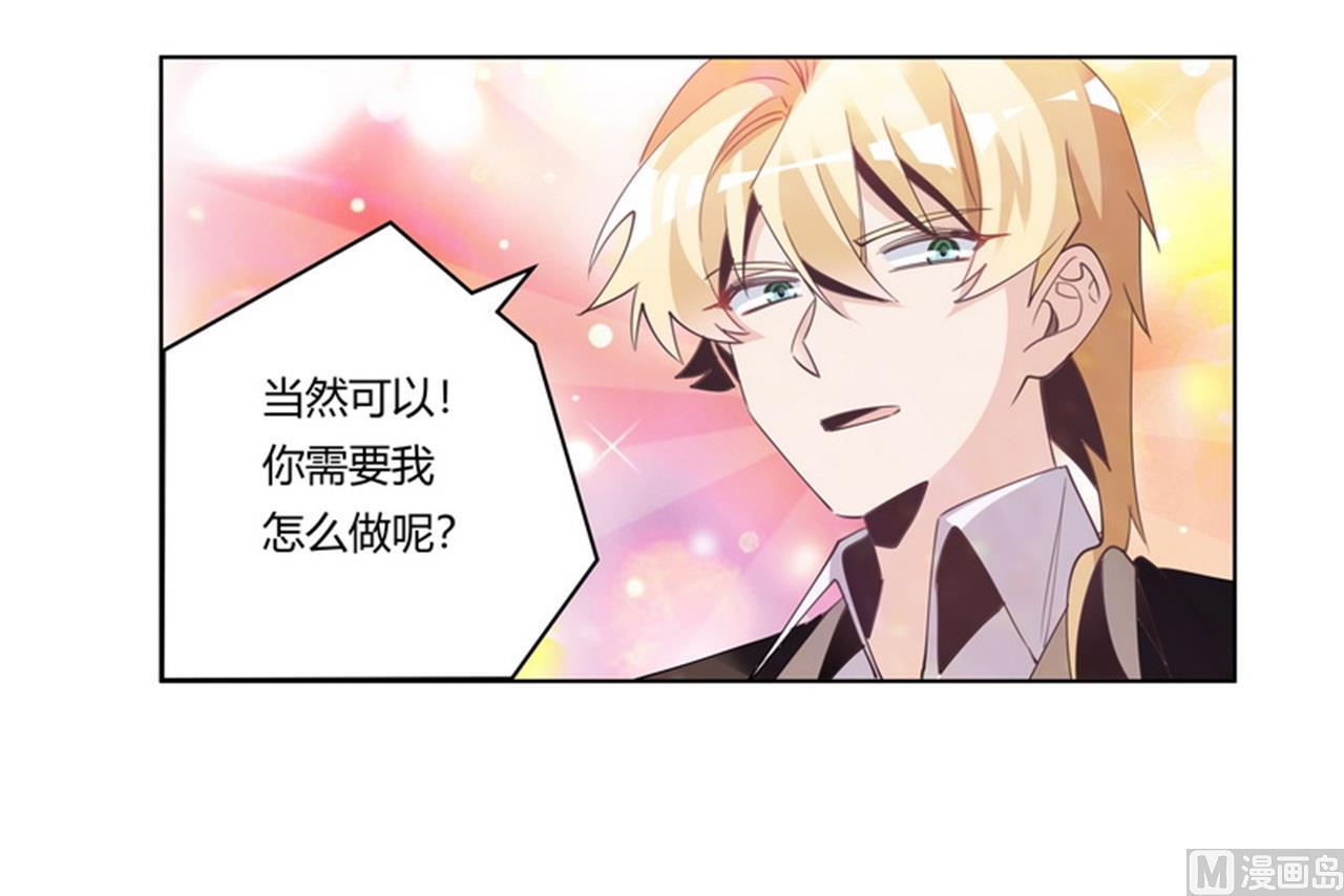 第252话 熟悉的名字-第252话